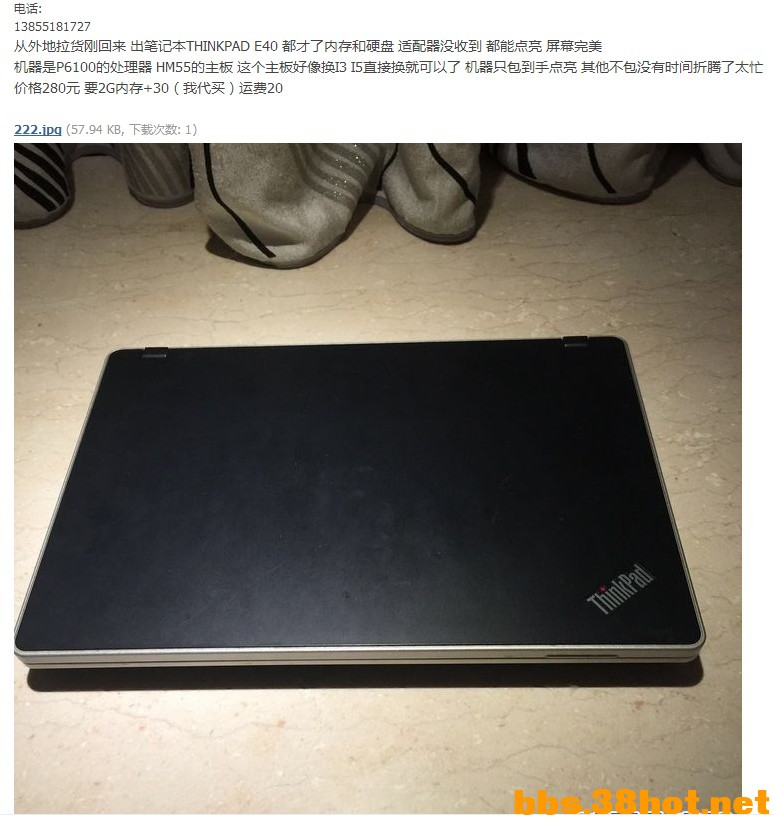 ͼƬ20161206144142.jpg