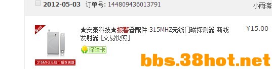 ͼƬ20161206141927.jpg