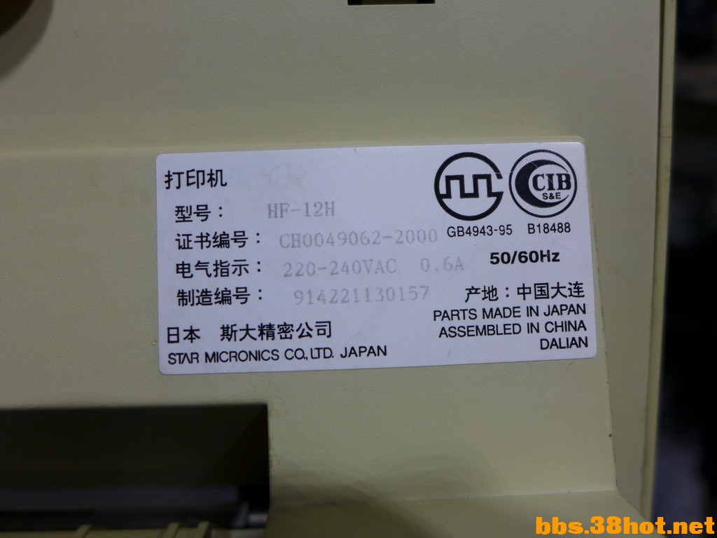P1040720.JPG