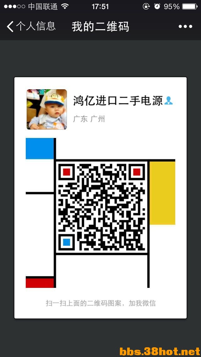 QQͼƬ20160105170418.jpg