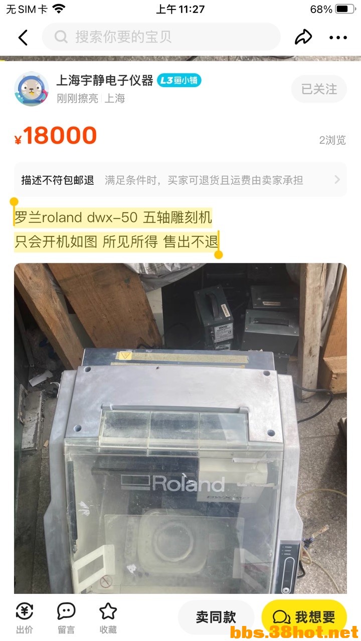 3AA58110-4C3C-49FA-B70A-672C77FC68D2.png