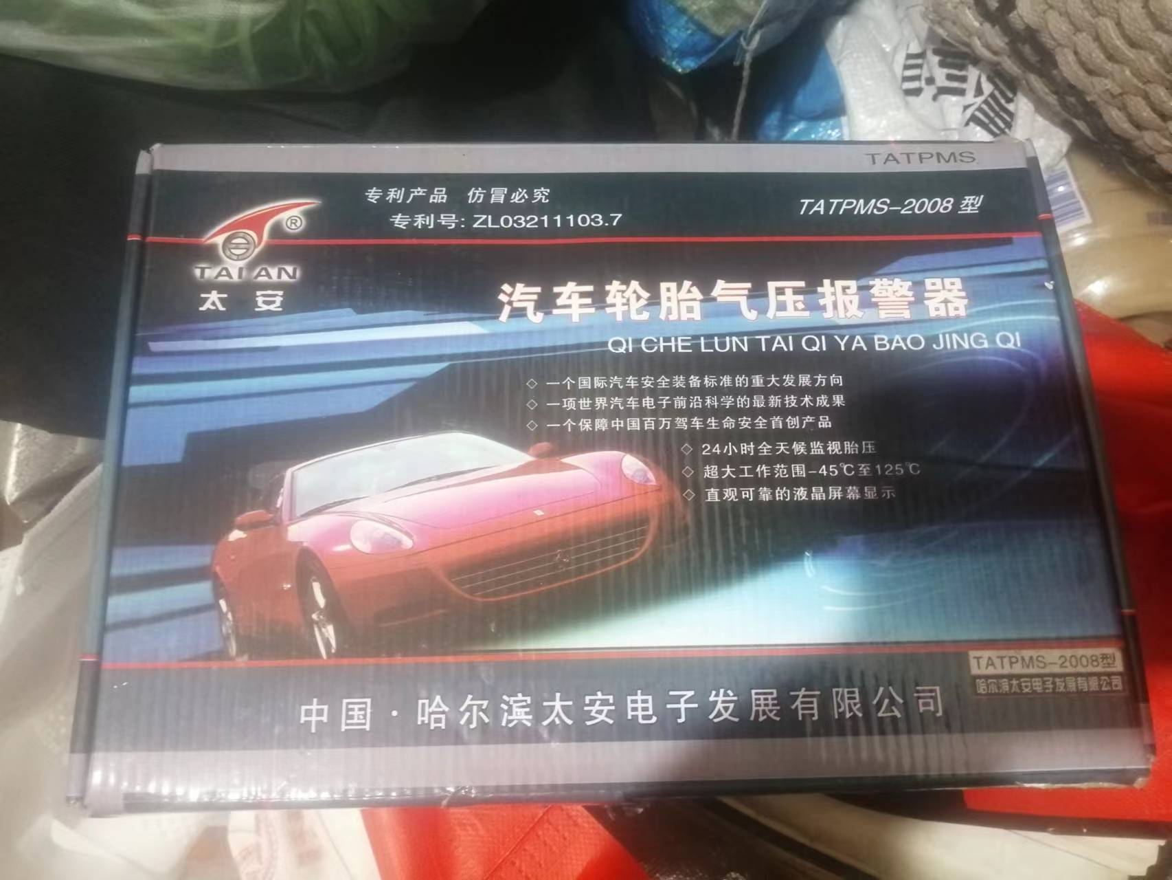 mmexport1694164877457.jpg