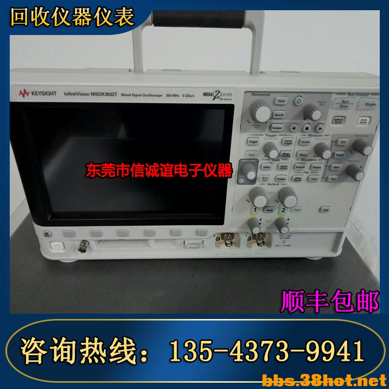MSOX3032T 1.jpg