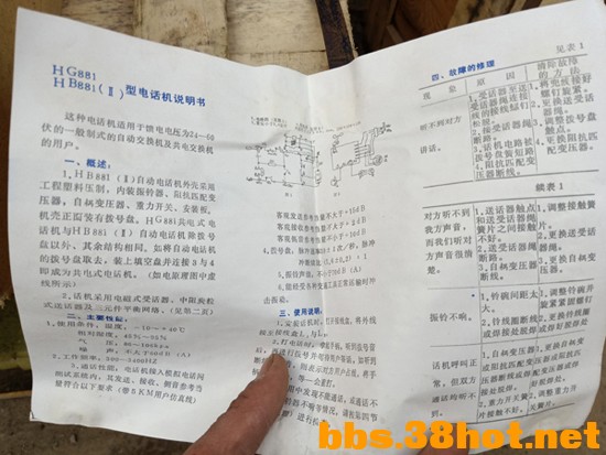 IMG20190327164936.jpg