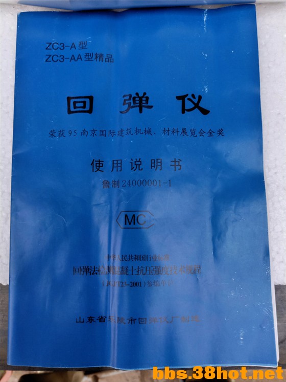 IMG20200513175024.jpg