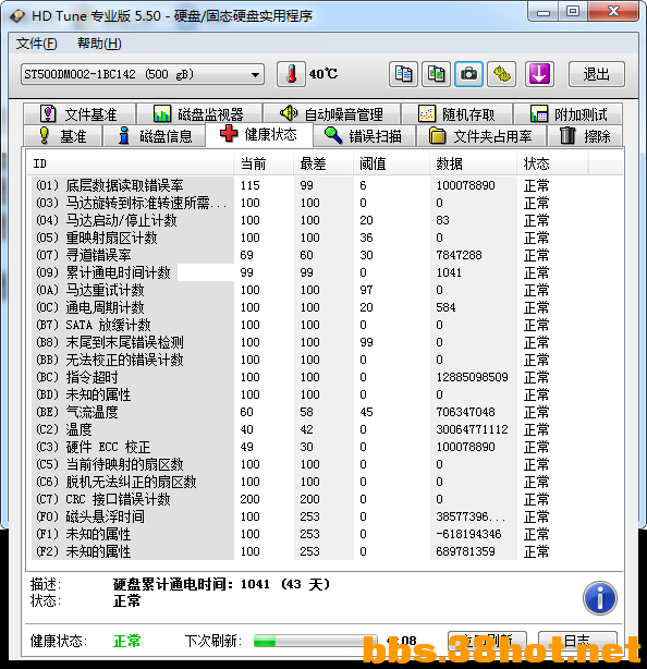 b2 (2).png