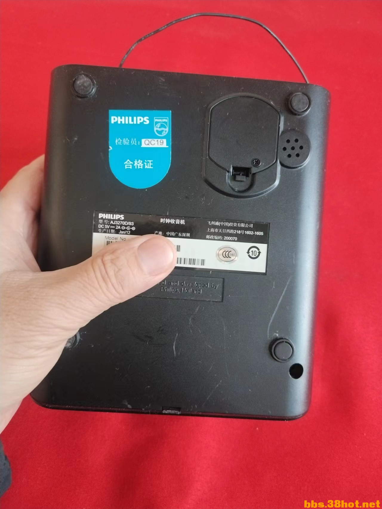 mmexport1704347822950.jpg