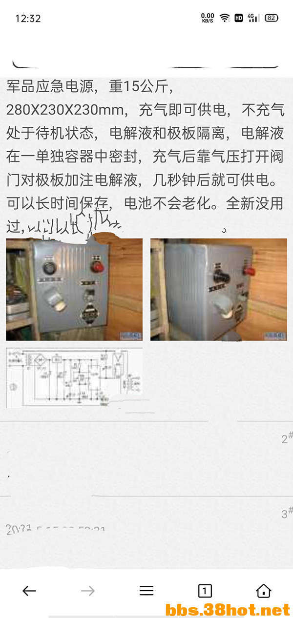 IMG_20210723_124001.jpg