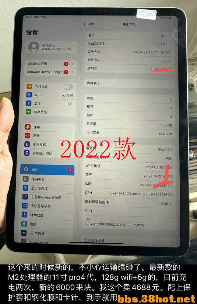 QQͼƬ20240113130516.jpg