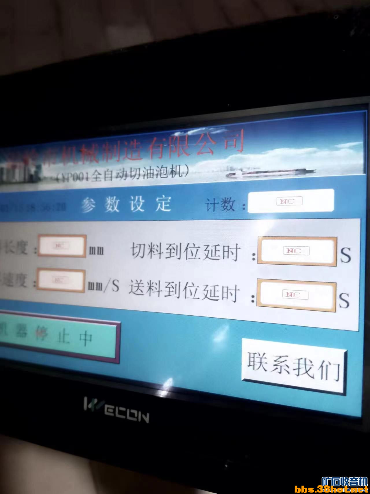 182346iqdnjjqa01qinonp.jpg