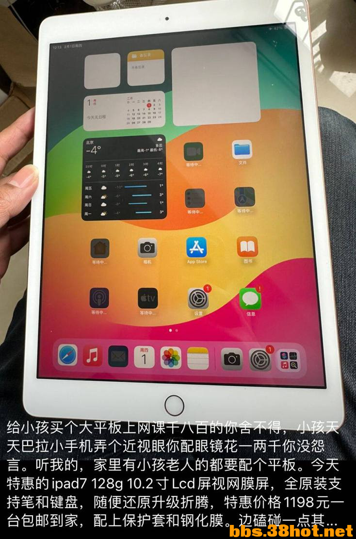 QQͼƬ20240201130429.jpg