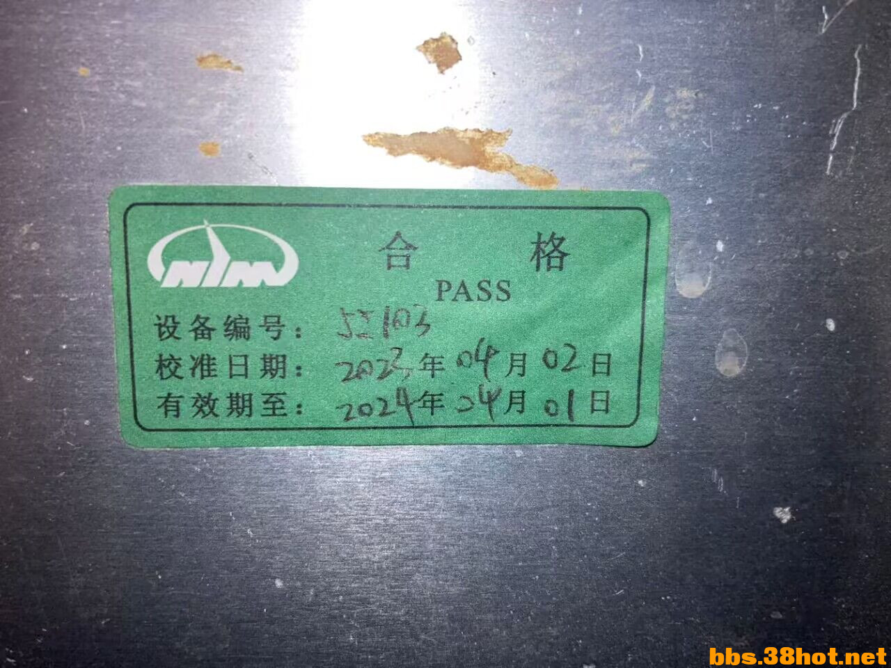 QQͼƬ20240212160311.jpg