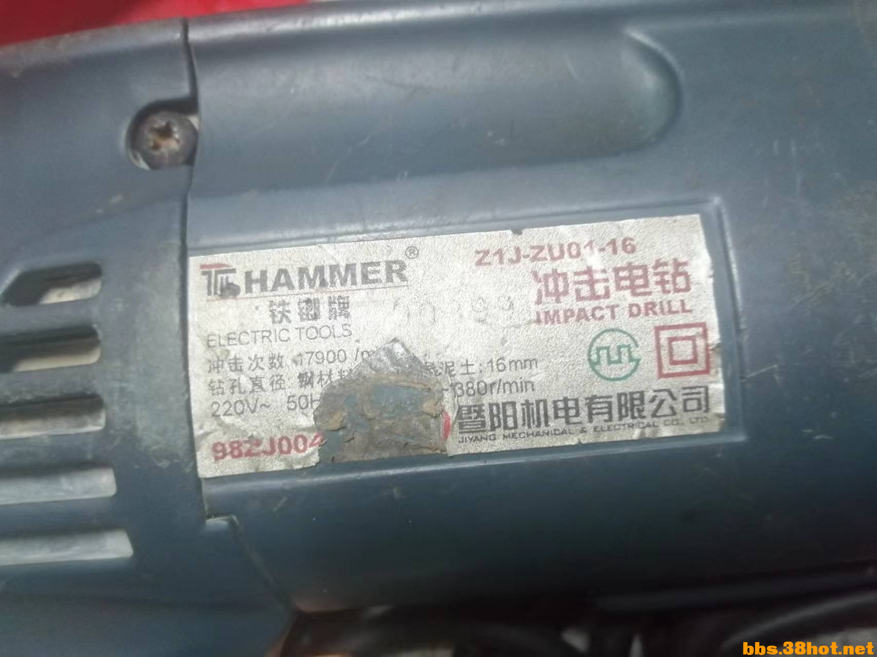 mmexport1708140673022.jpg