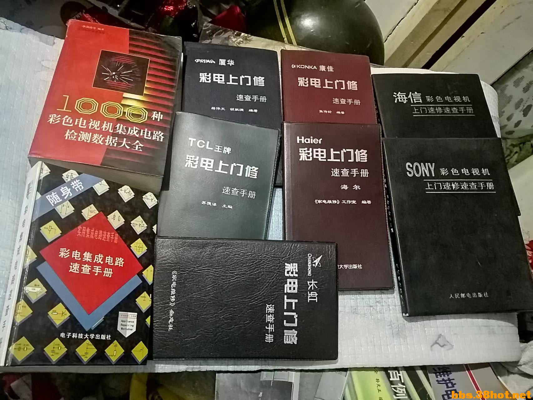 mmexport1708327354958.jpg