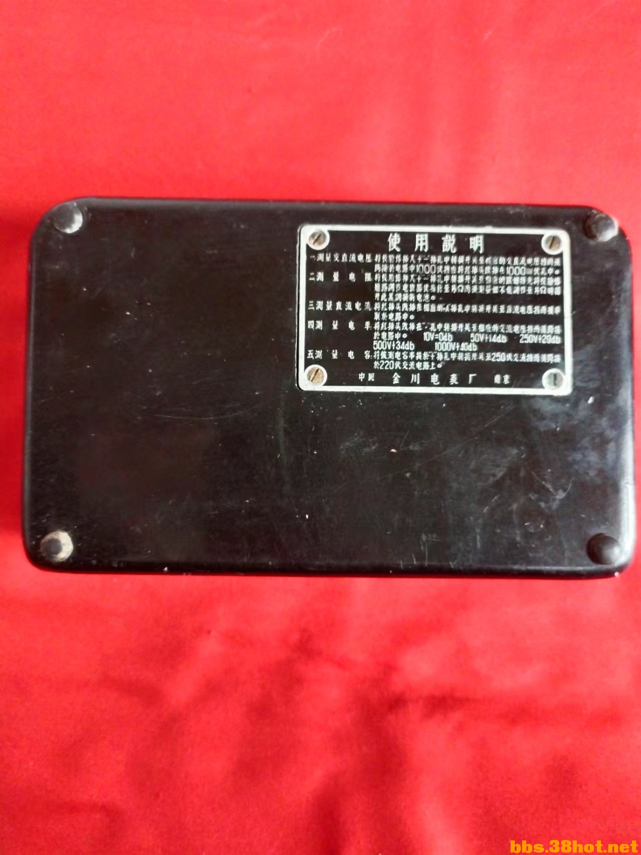 mmexport1708577995989.jpg