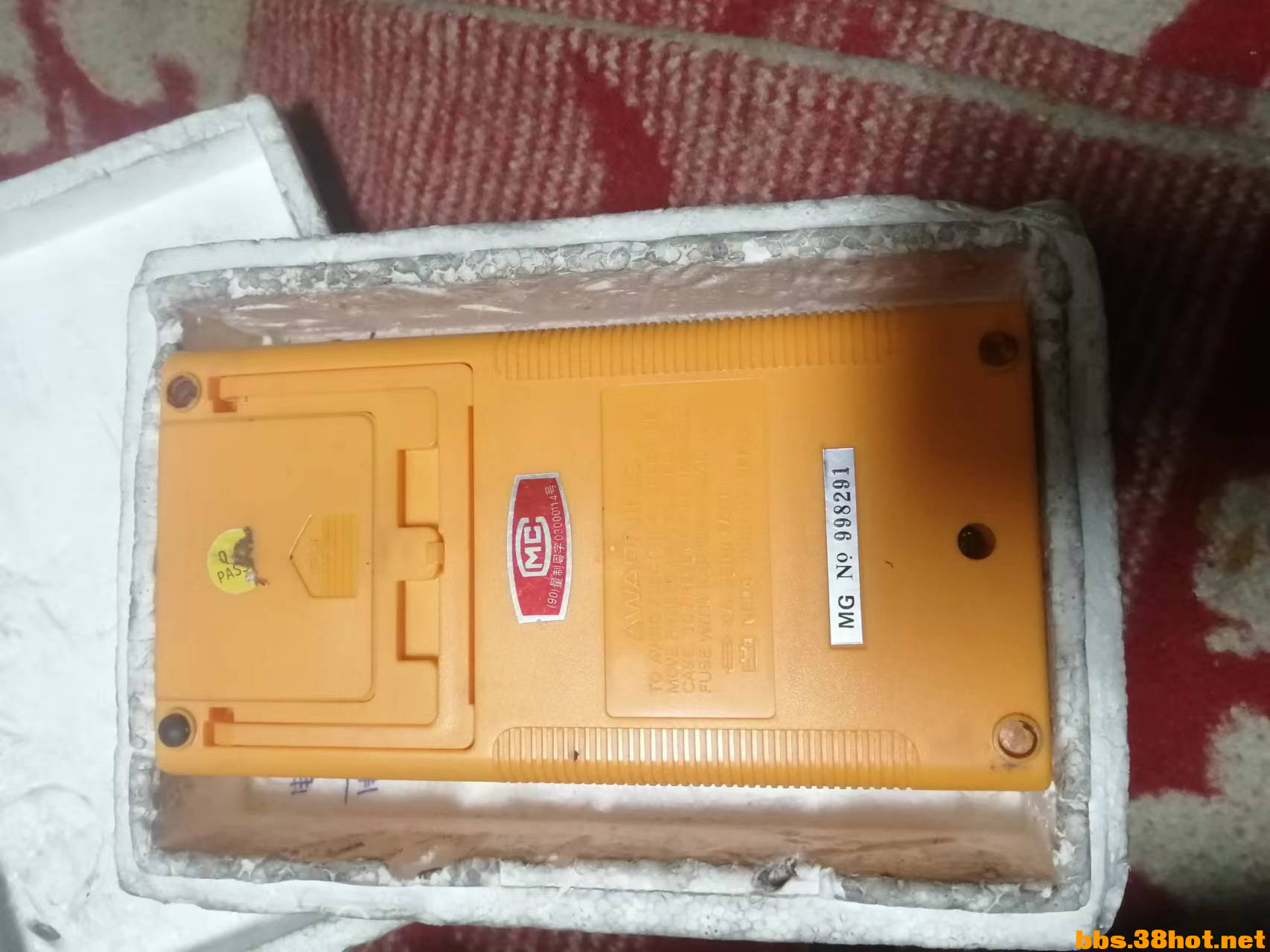 mmexport1708826911052.jpg