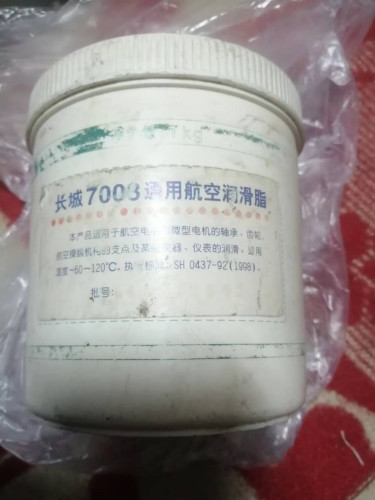 ǣGreatWall7008֬7008֬ͨ1kg