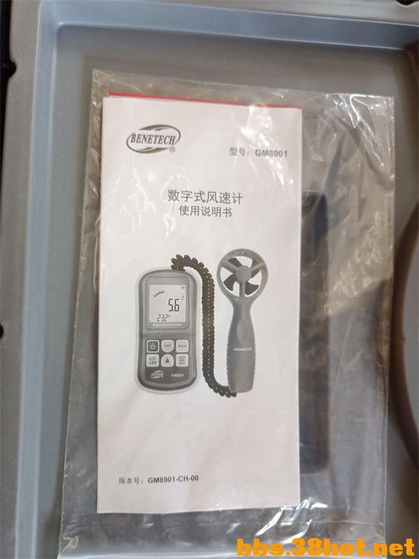 IMG20230722161102.jpg