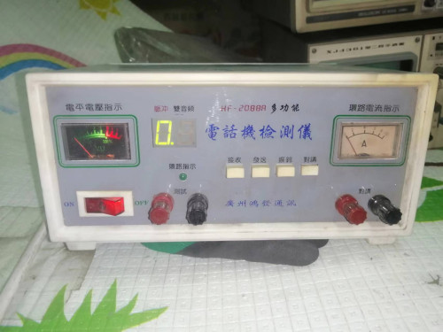 HF-2088R๦ 绰
