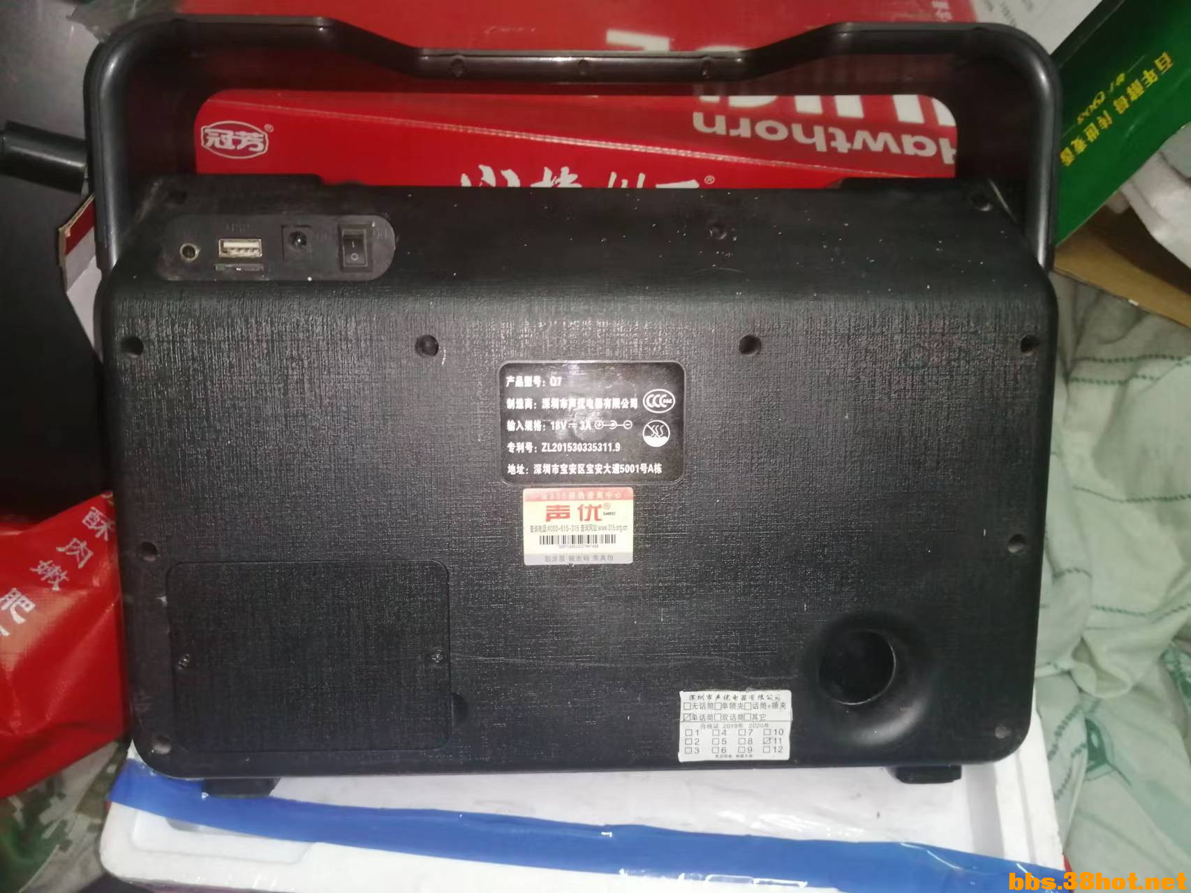 mmexport1710333183366.jpg