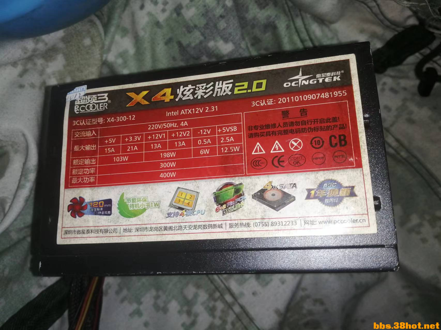 mmexport1710334699607.jpg