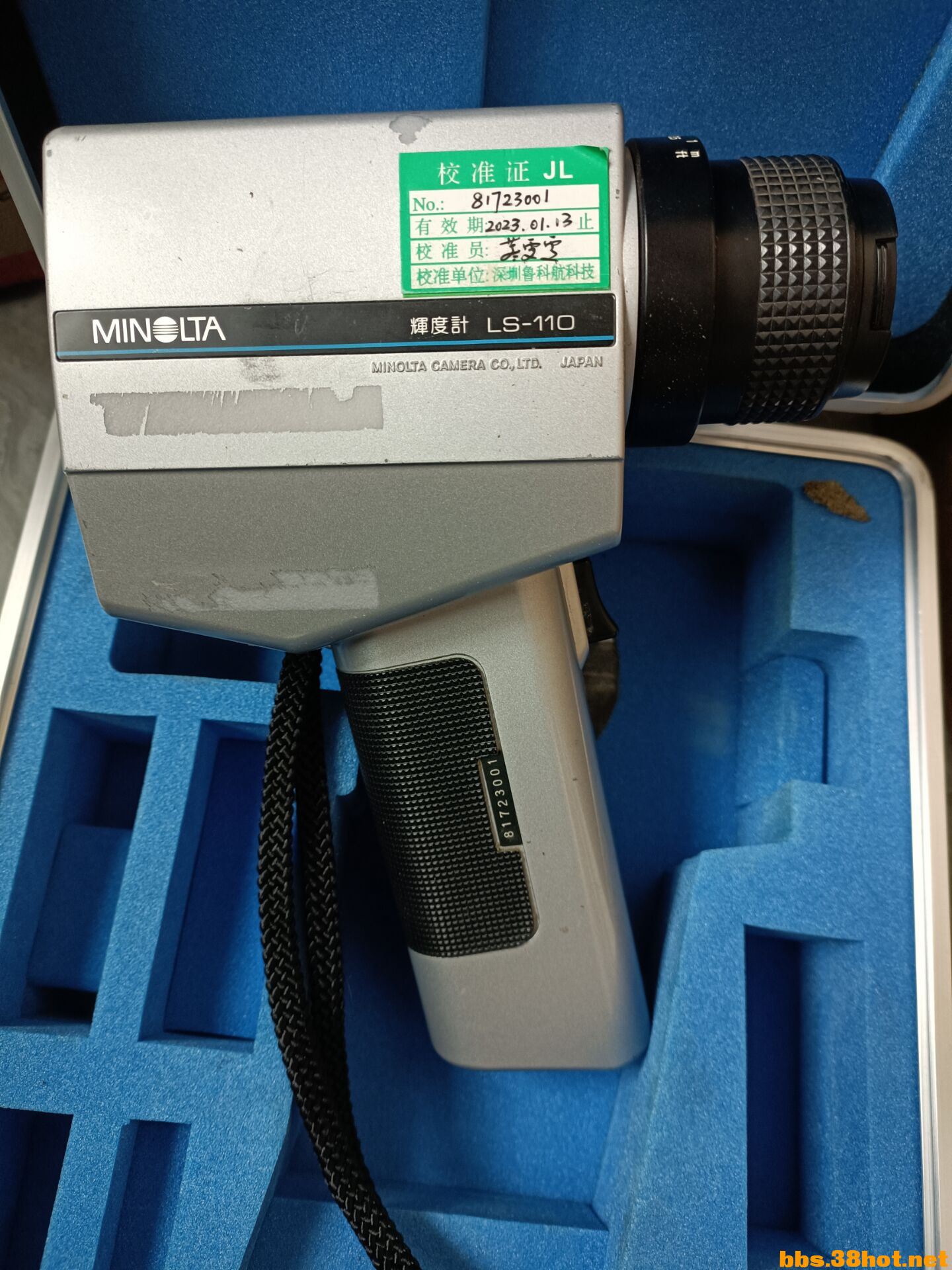 LS-110.jpg