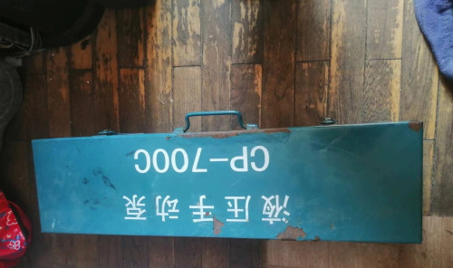 ϽҺѹֶcp-700c