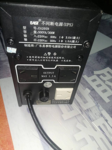 UPSϵԴEA205N ʹòƿ