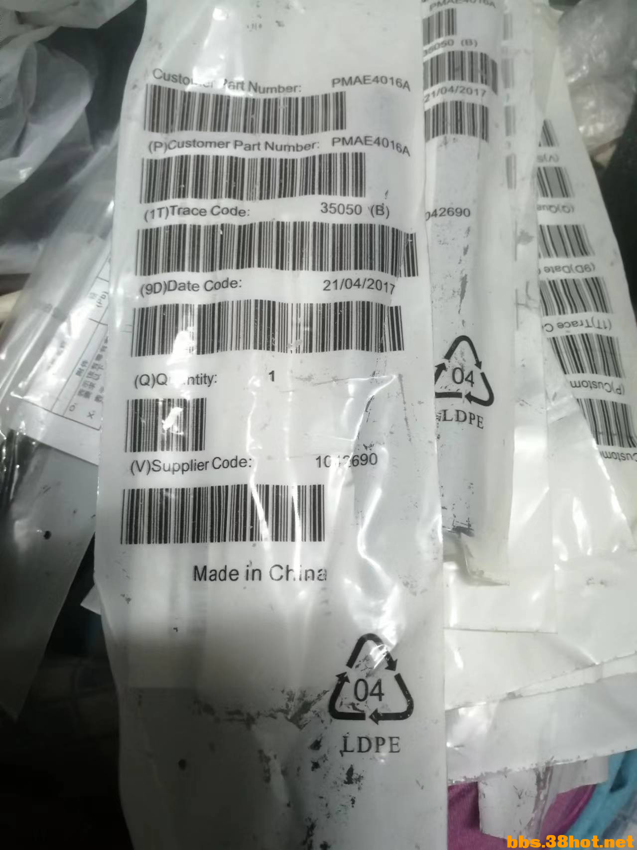 mmexport1712406877226.jpg