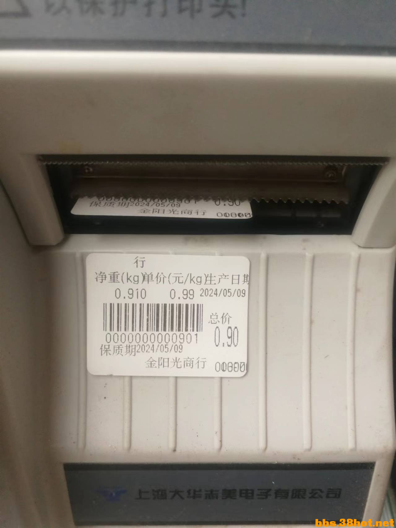 ΢ͼƬ_202405090723173.jpg