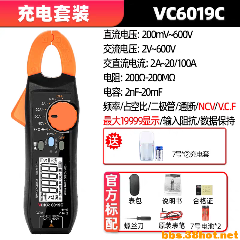 tb_image_share_1716109000525.jpg.png