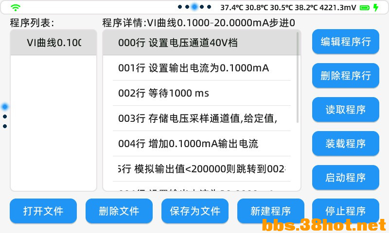 uicapture2024322201852.jpg