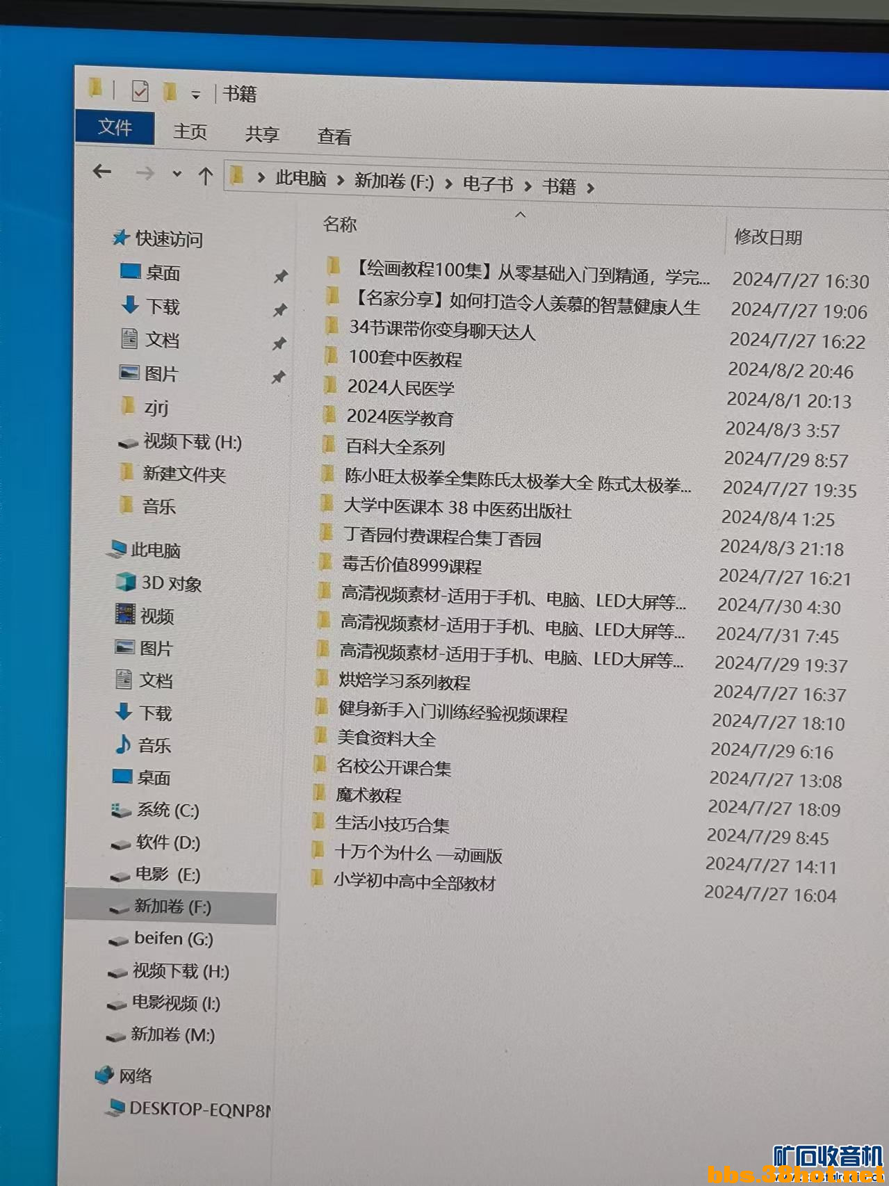 205617bn6cn4be4ledre0t.jpg