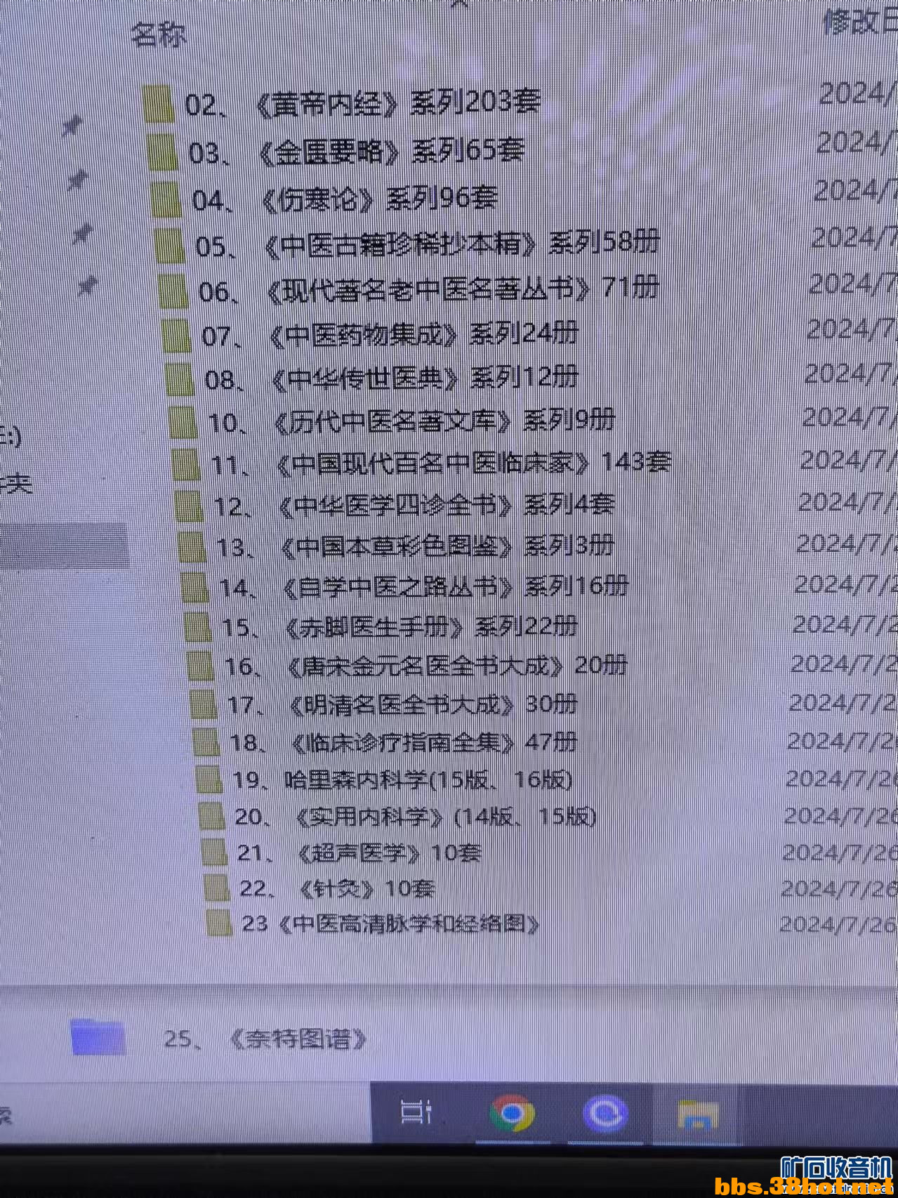 211502hhqpeihqza6j7qq7.jpg