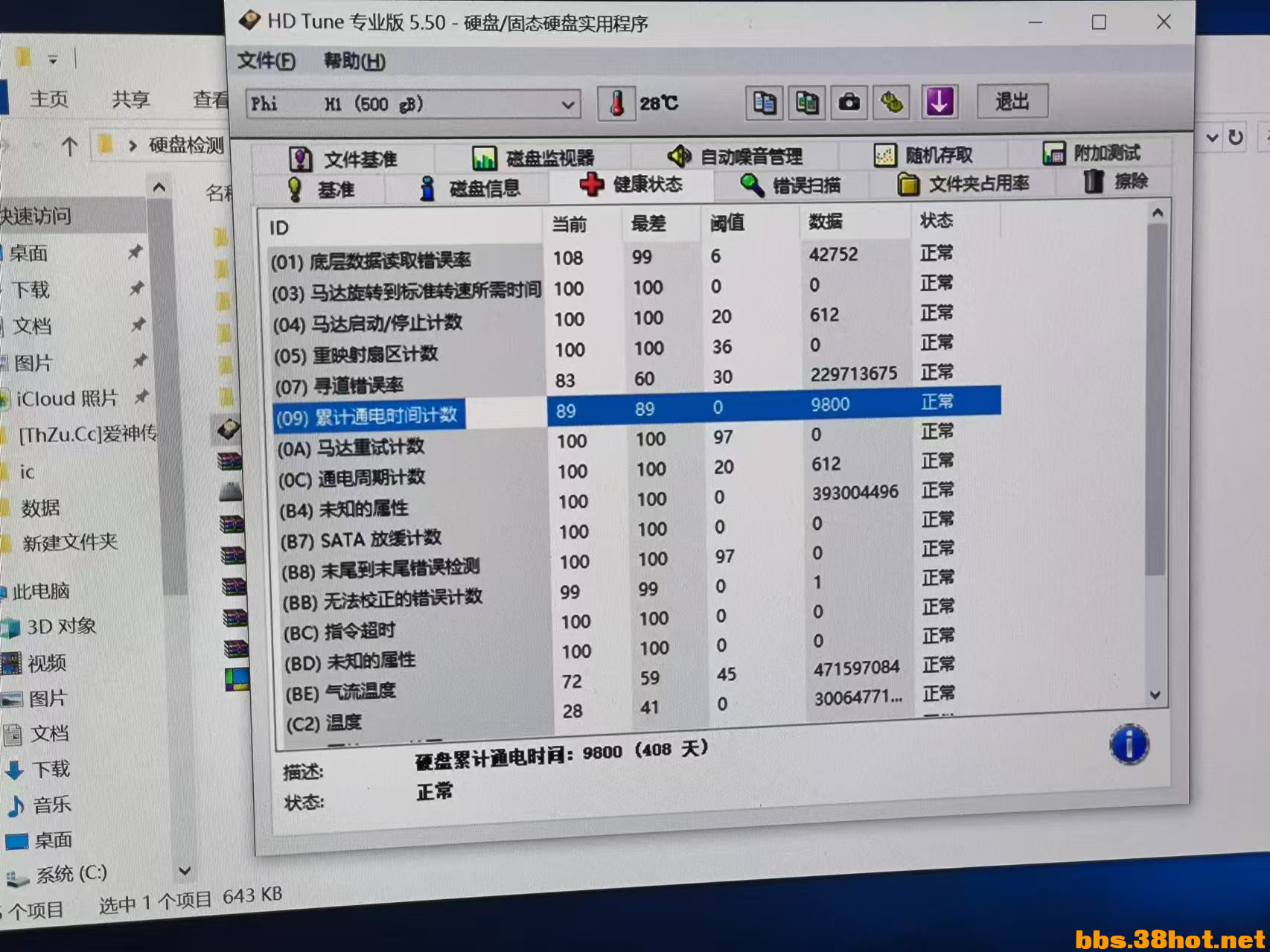 9800.jpg