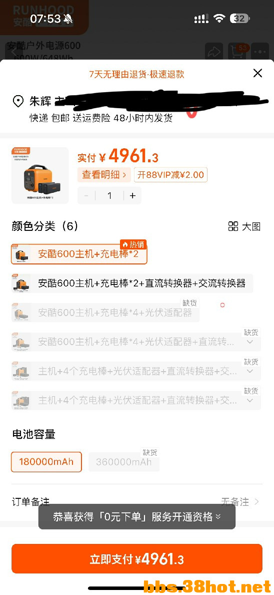 E9810A82CD83519C4F9749DCD24020FE.jpg