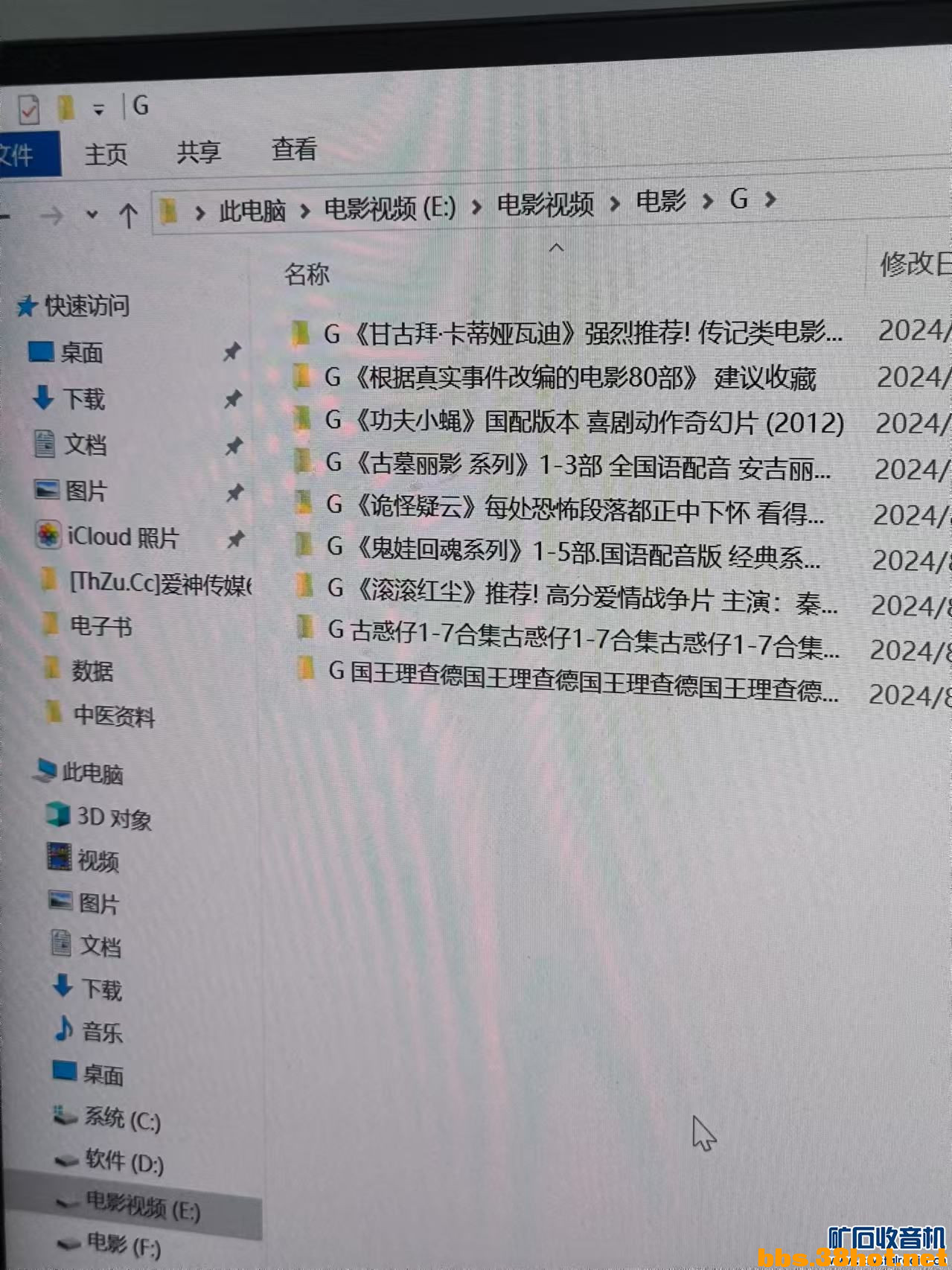 092817roo9hipu3ihiy3lh.jpg