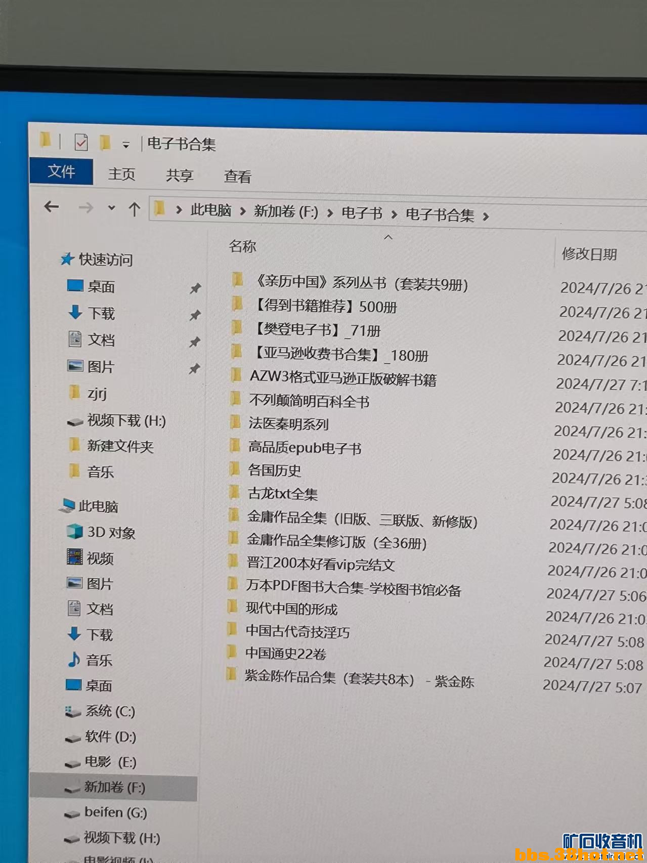 205618hofv2vo2a6fswfqc.jpg