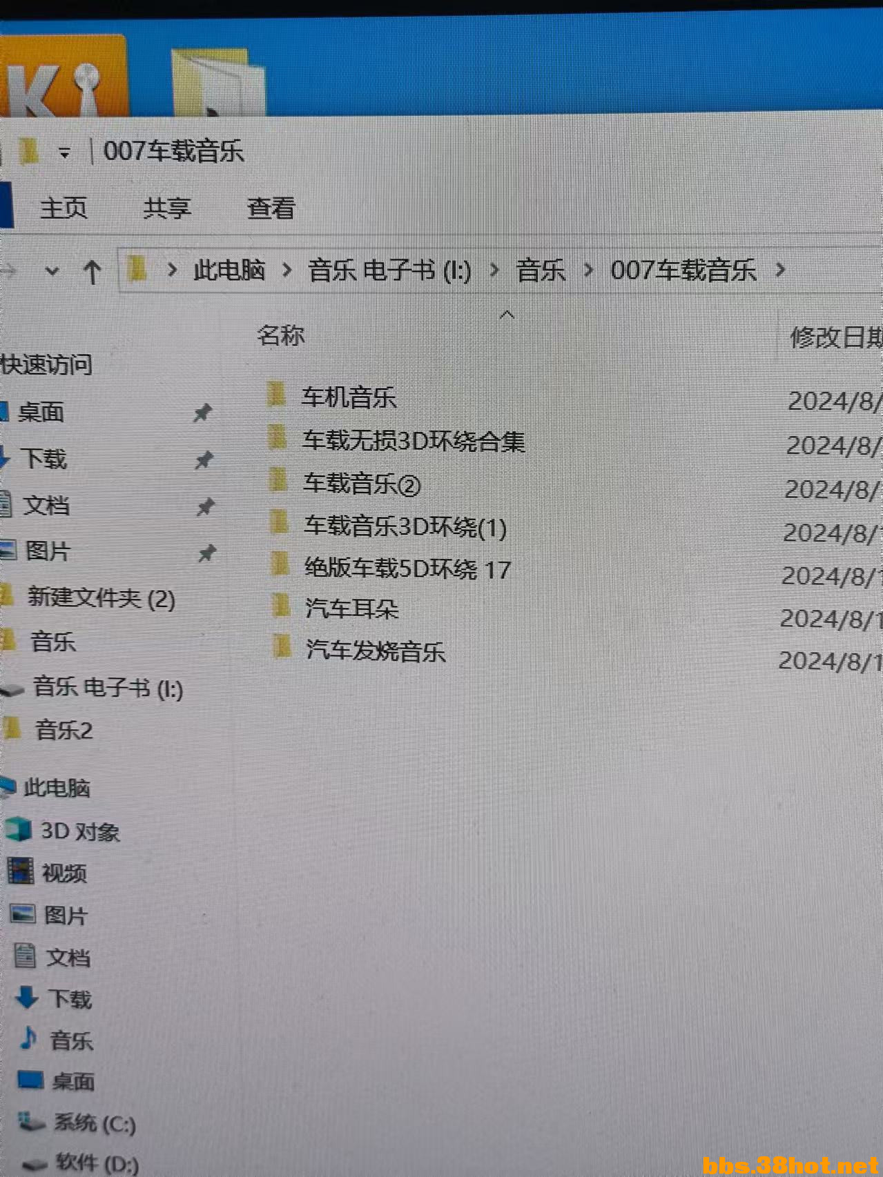 mmexport1726497767049.jpg