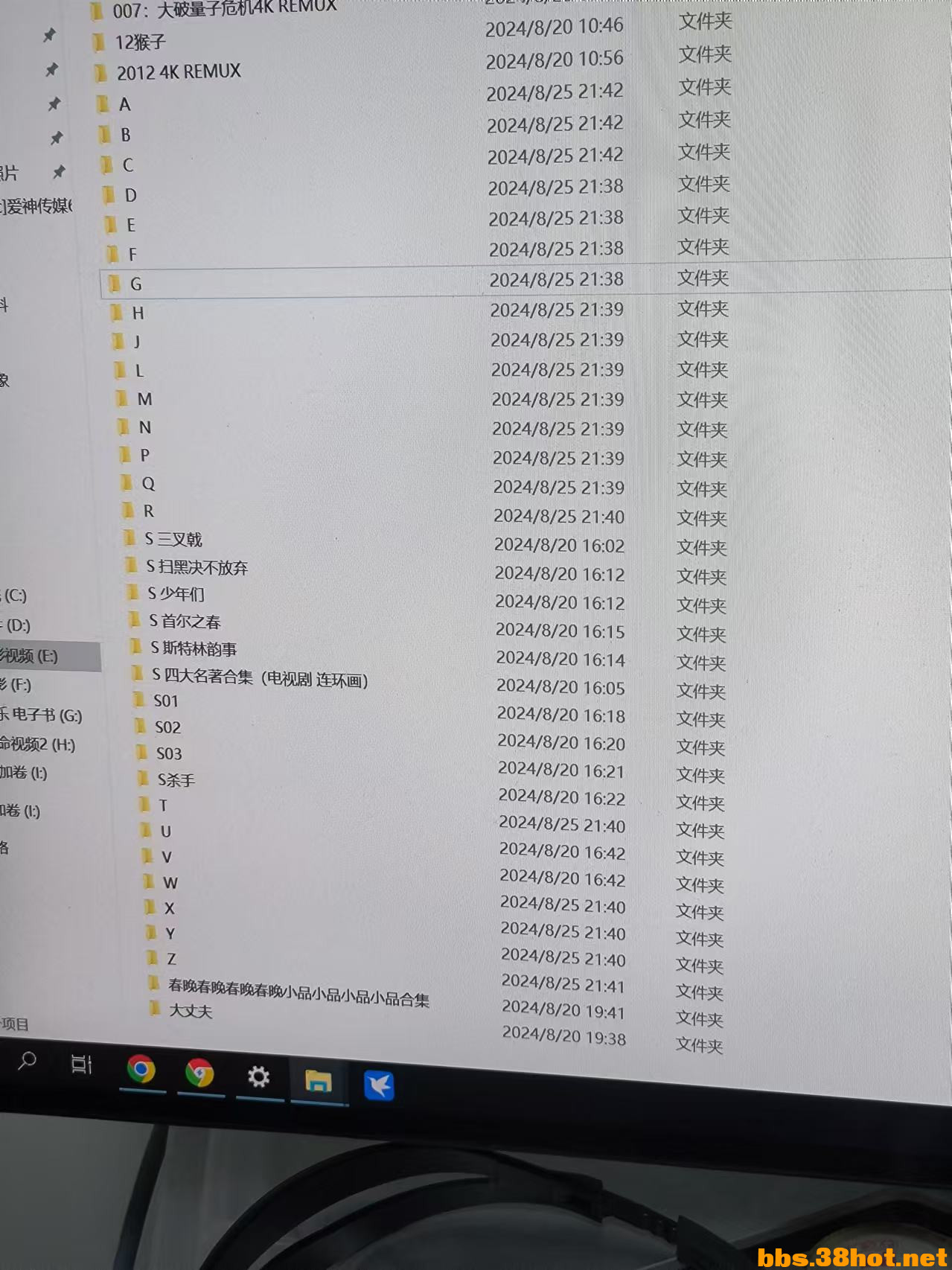 mmexport1724593456035.jpg