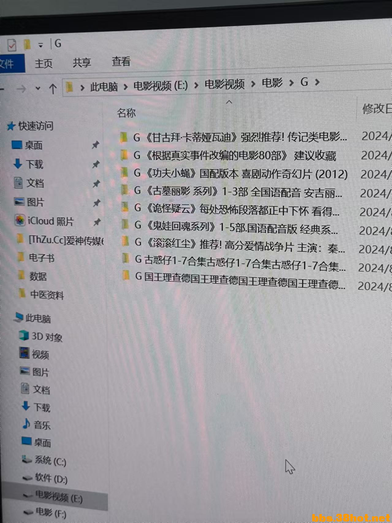 mmexport1724593453298.jpg