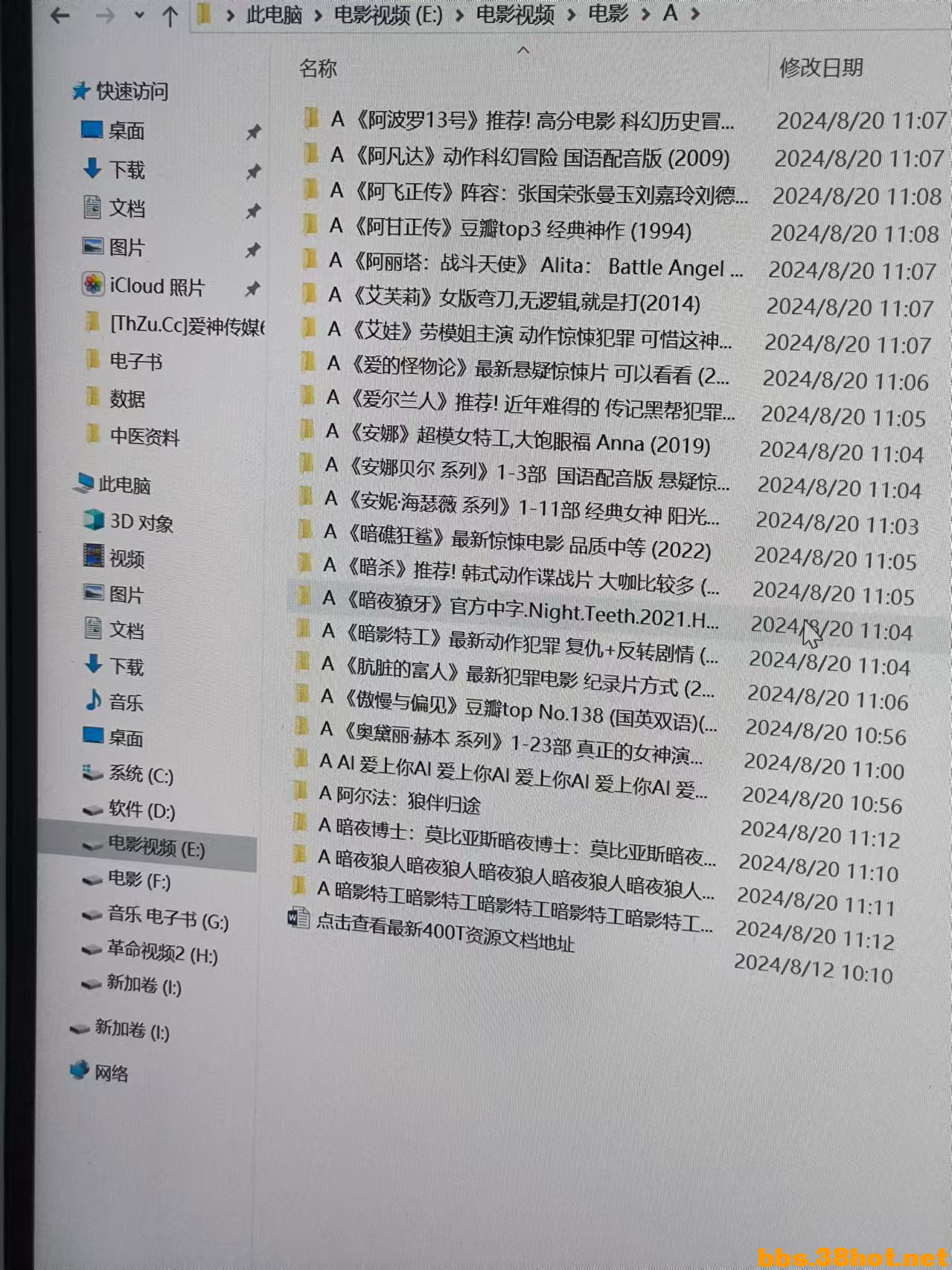 mmexport1724593443366.jpg