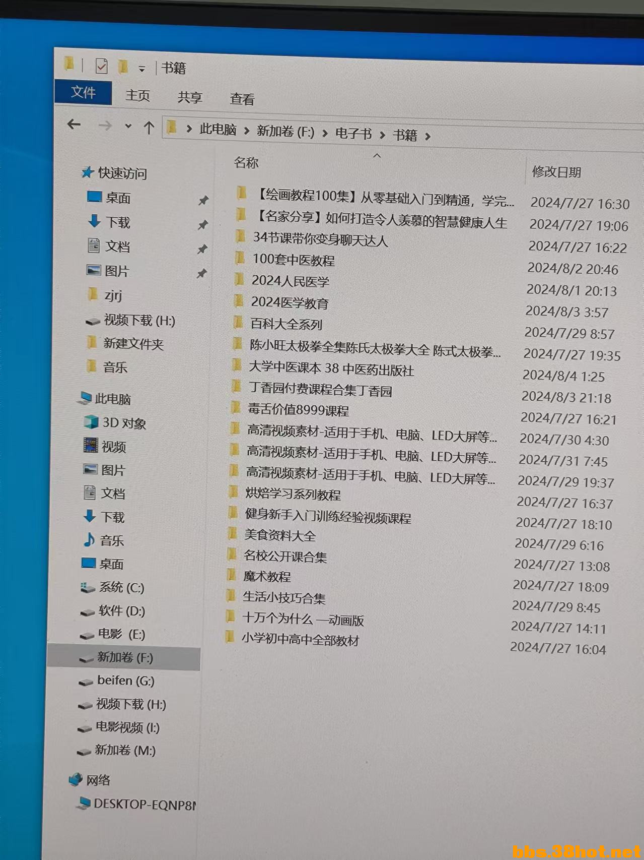 mmexport1723121704242.jpg