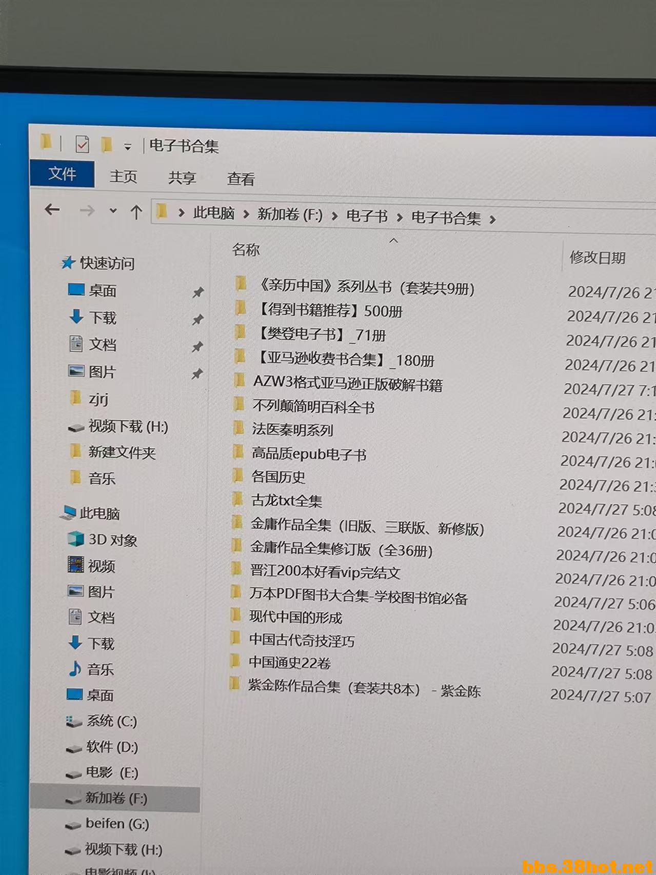 mmexport1723121702690.jpg