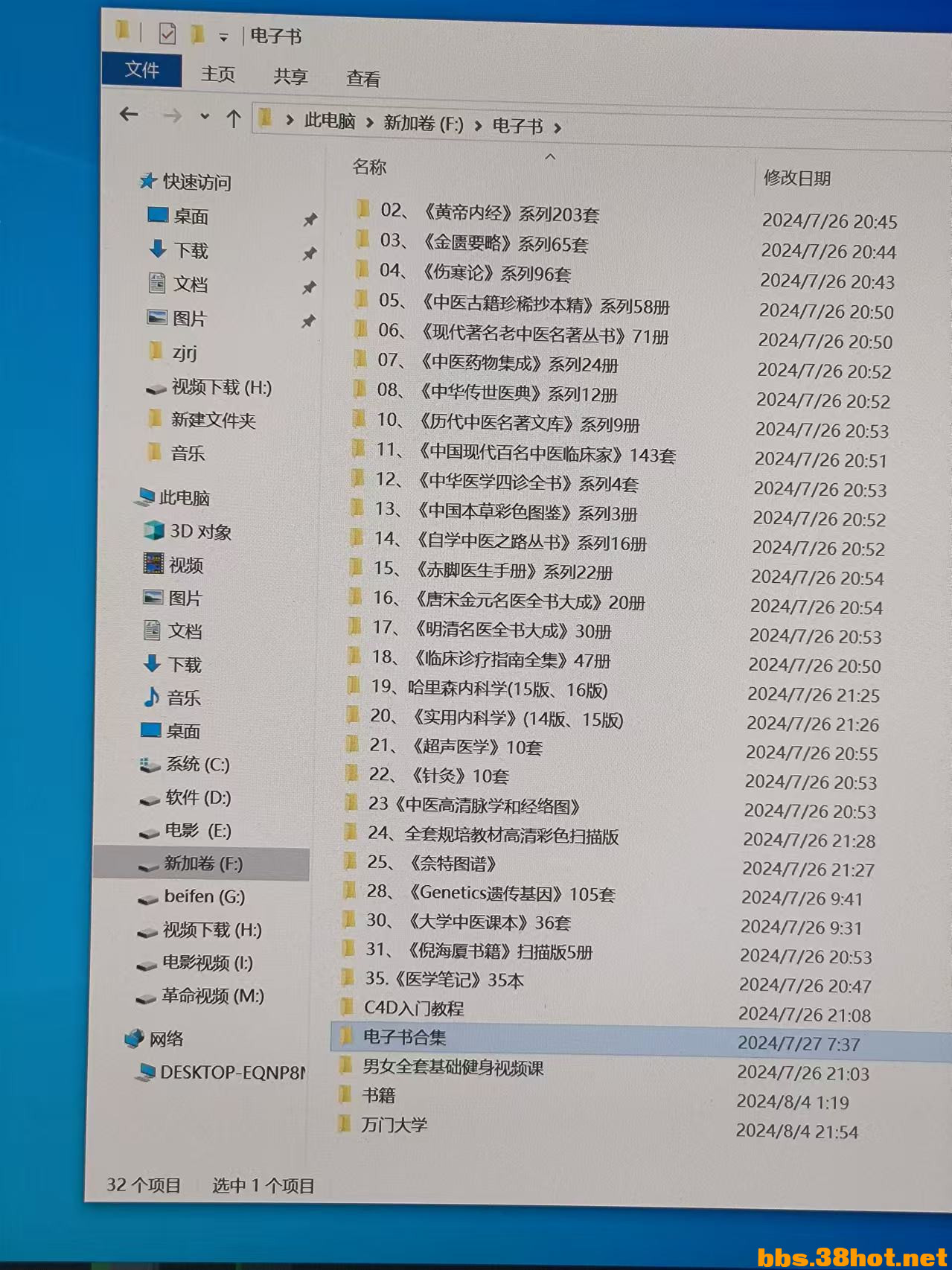 mmexport1723121700728.jpg
