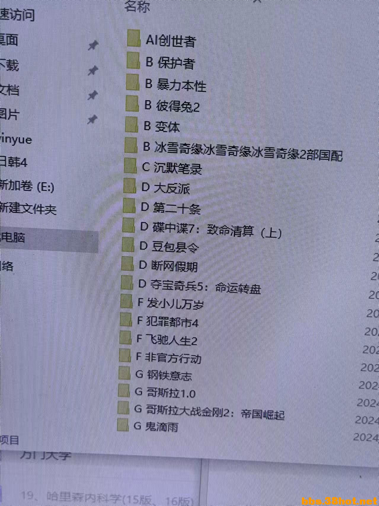 mmexport1722518024483.jpg