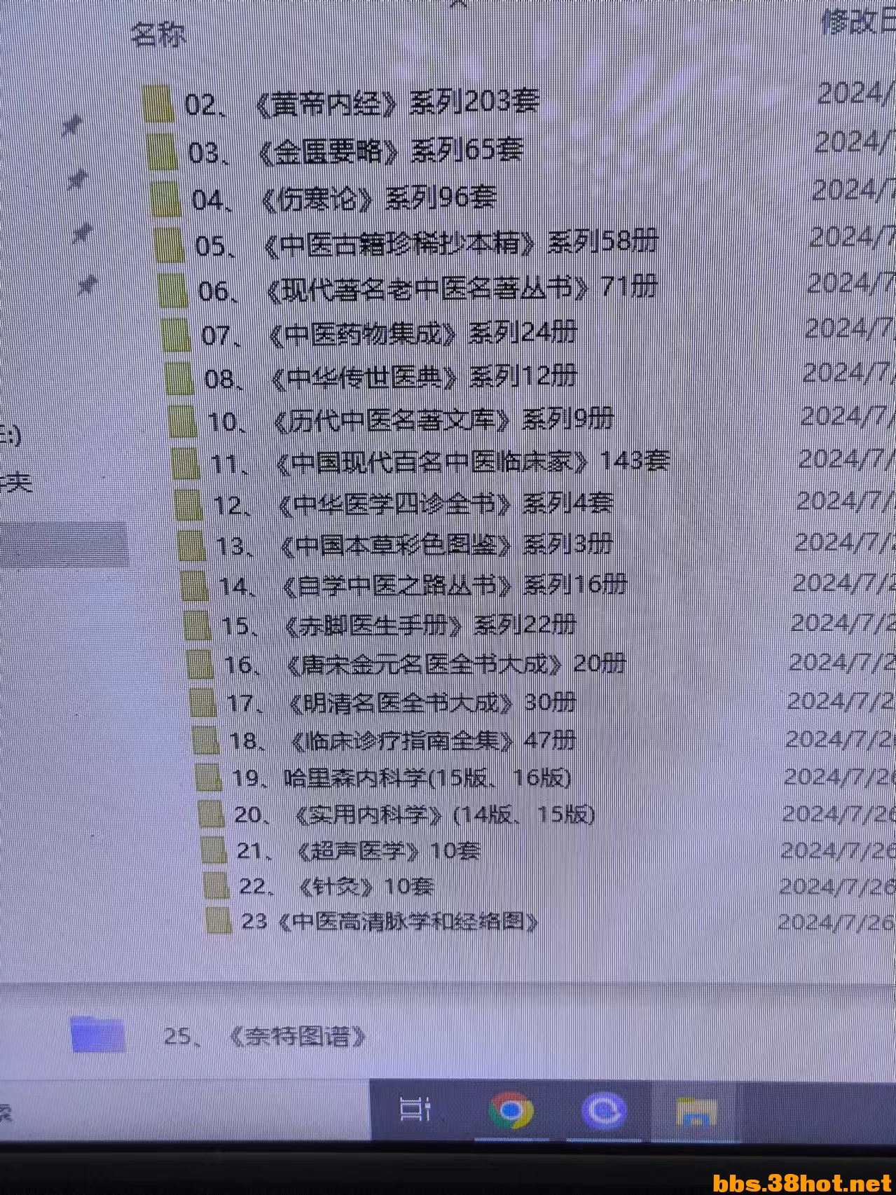mmexport1722518016689.jpg