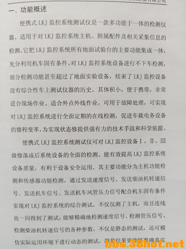 IMG20191019153046.jpg