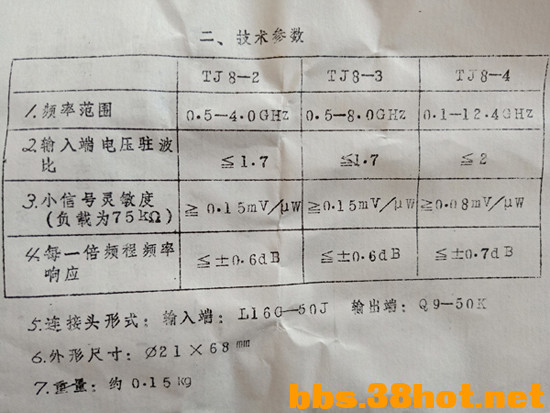 IMG20191022131020.jpg
