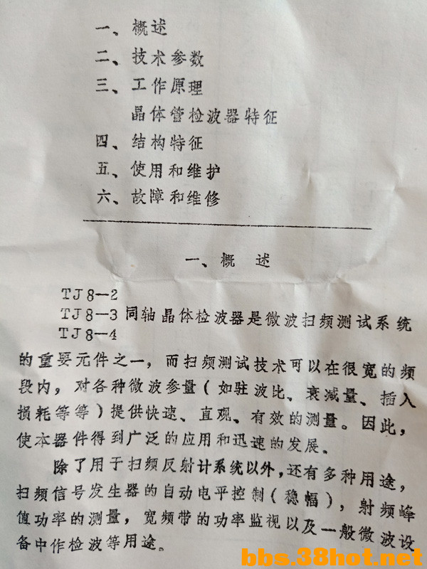 IMG20191022130948.jpg